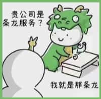 宣城市宁国市得宝烟酒回收店